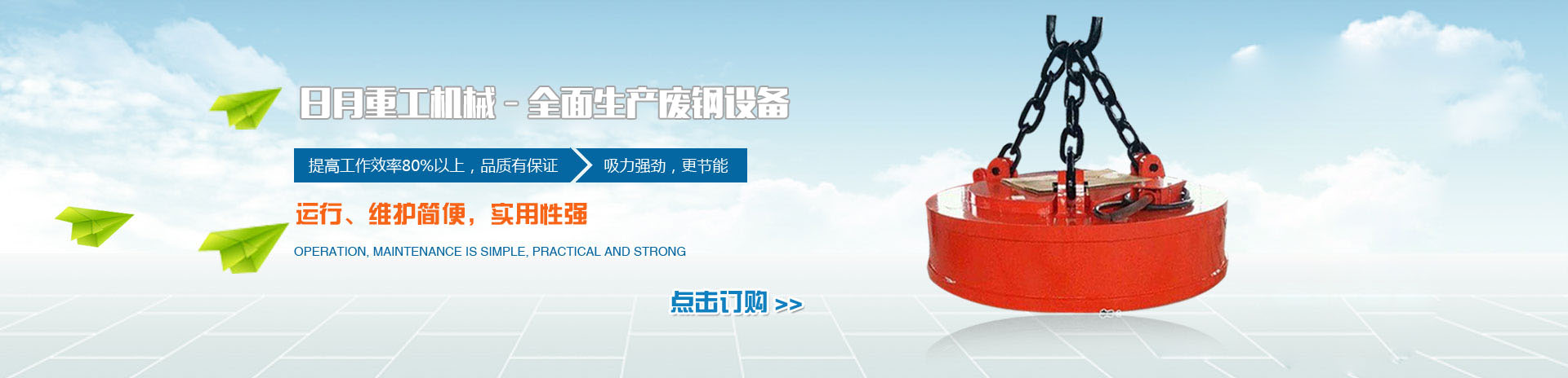 山東天碩電子有限公司