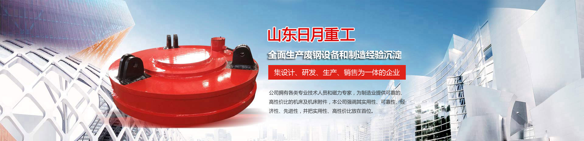 山東天碩電子有限公司