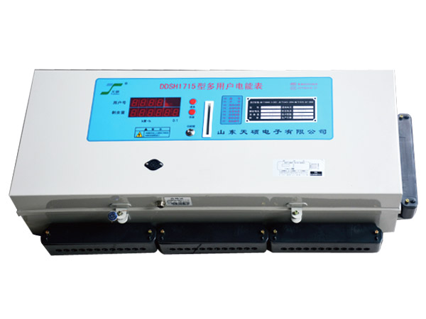 多用戶電表預付費型（28~39戶）