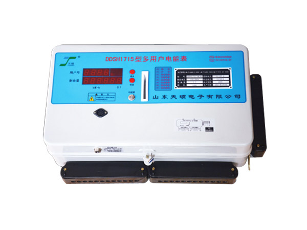 多用戶電表預(yù)付費型（16~27戶）