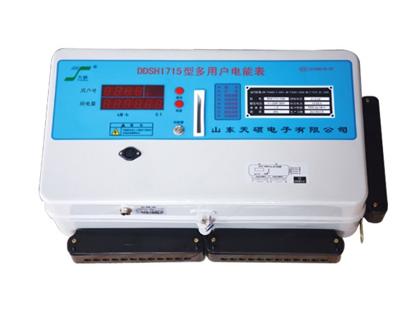 多用戶電表遠(yuǎn)控后付費(fèi)型（16-27戶）